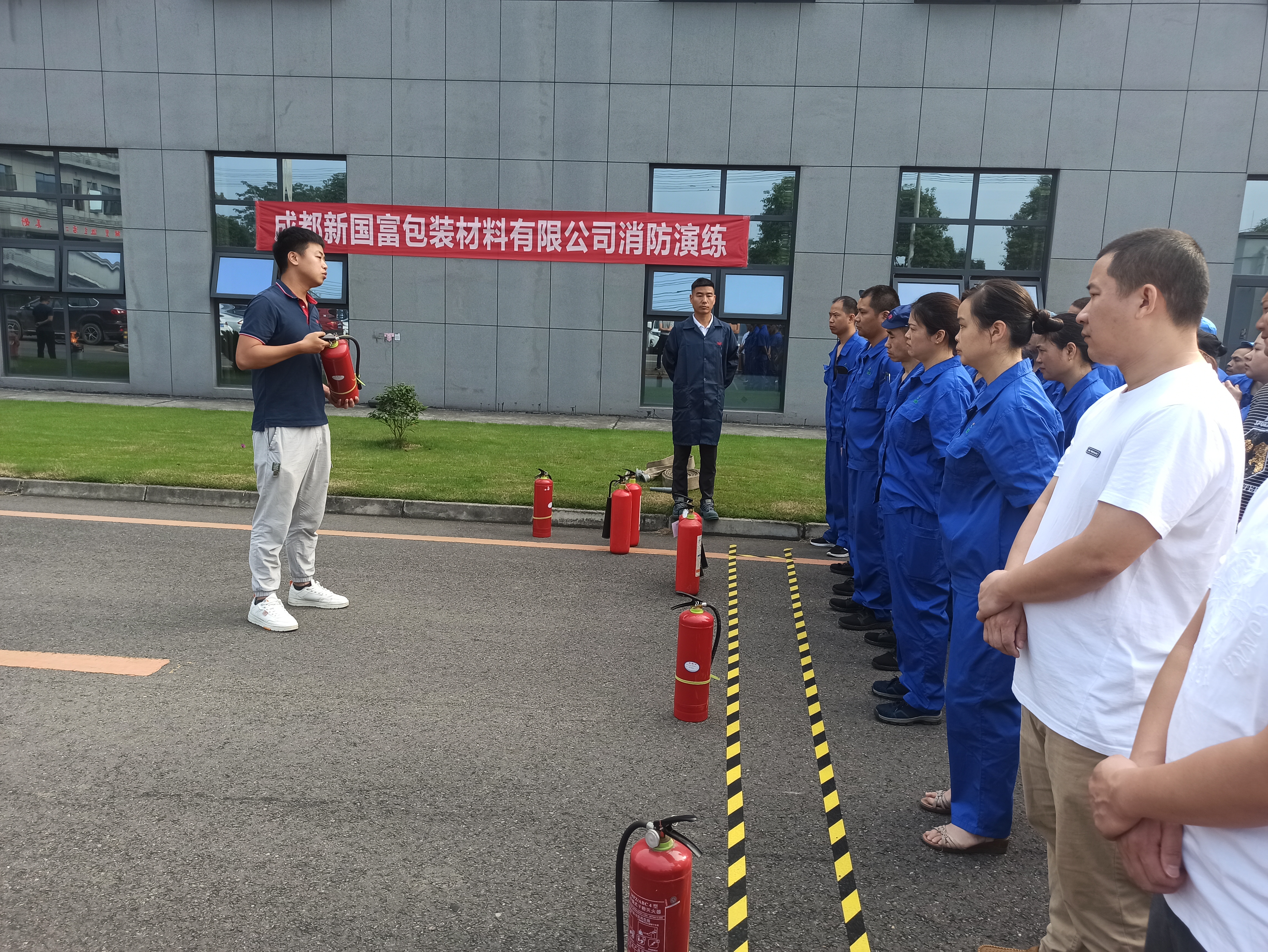 新（xīn）國富包裝~消防演練