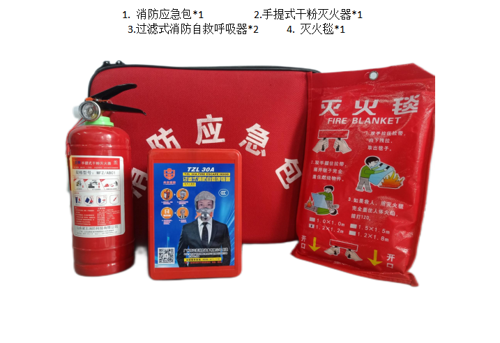 消防器材套裝銷售