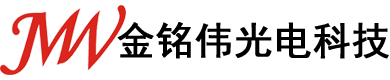 深圳市金銘偉光電（diàn）科技（jì）有限公司