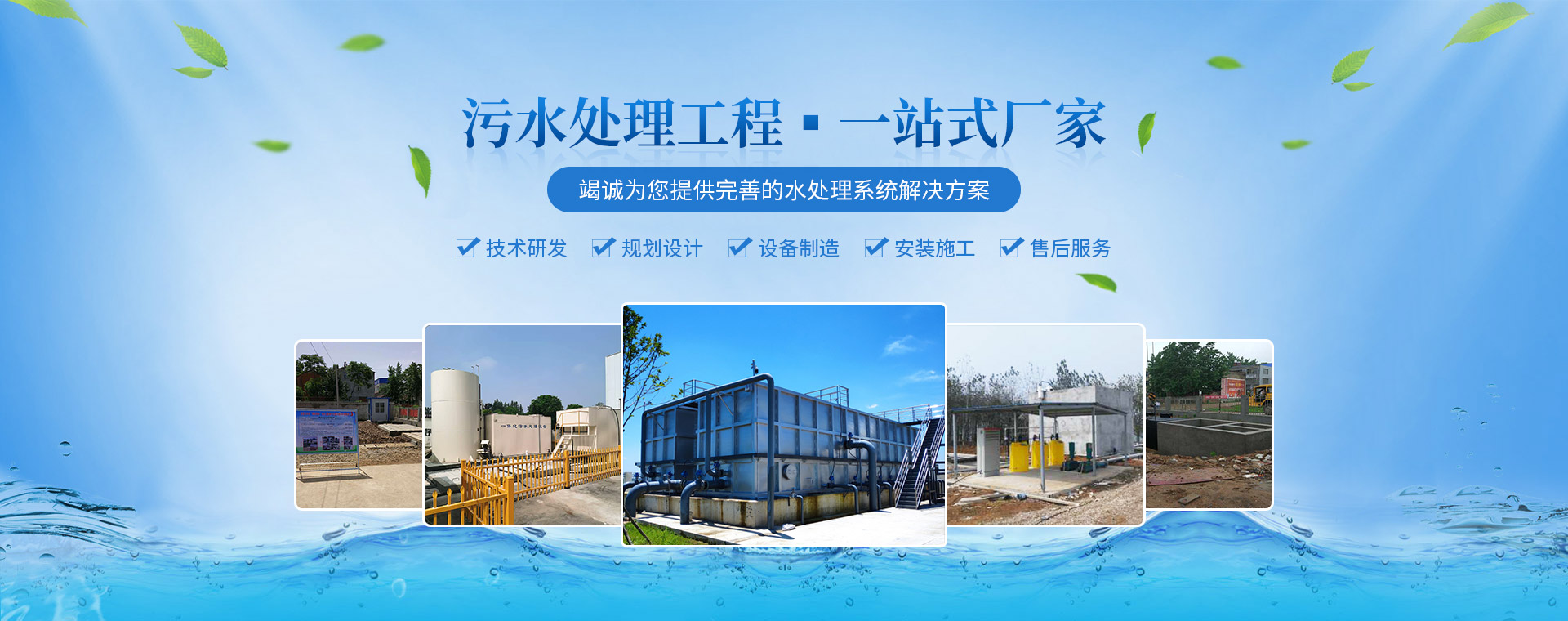 襄陽環境影響評價