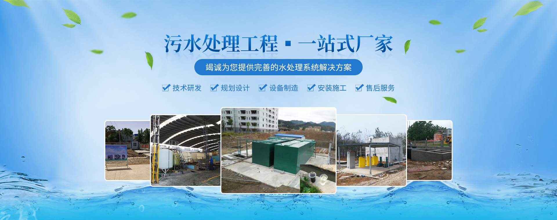 襄（xiāng）陽環境影響評價